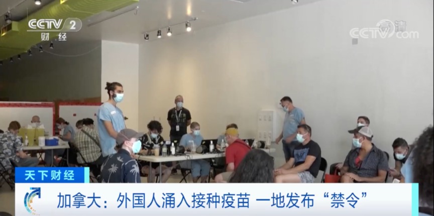 猴痘疫苗“一针难求” 美国人纷纷“跨国接种”！