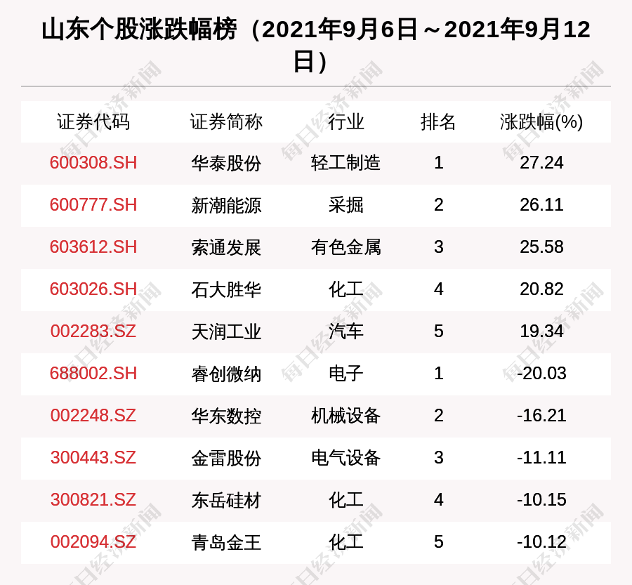 D25748297602401499624.jpg