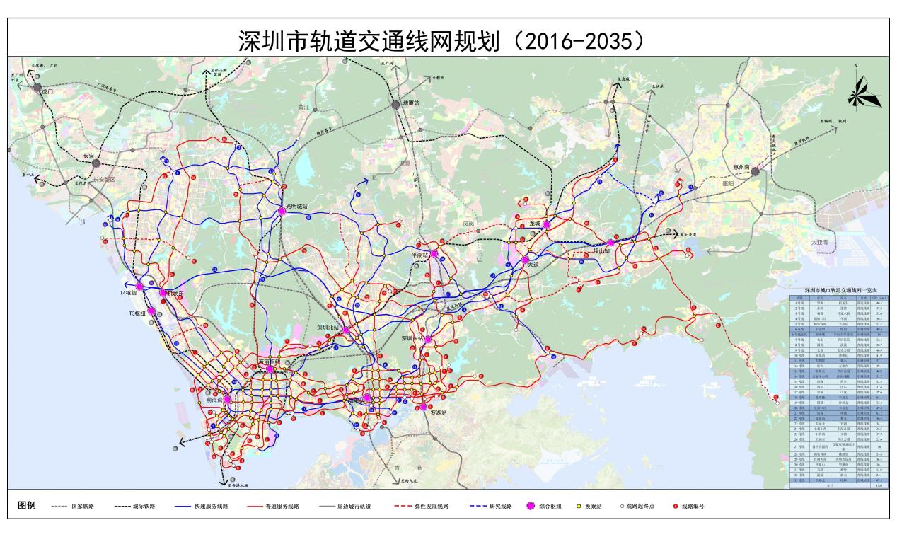 深圳轨道交通规划图.jpg