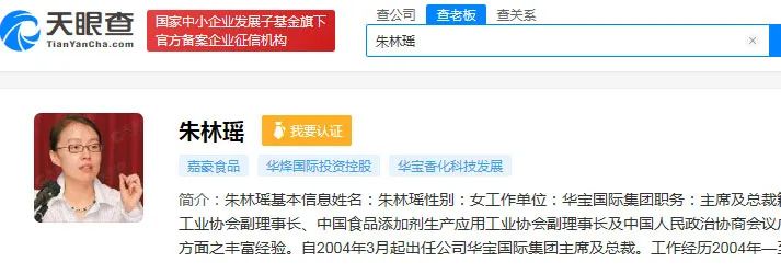 《千里马官网最新客户端_闪崩75%!蒸发300亿港元!两家上市公司实控人、百亿女富豪被查!》